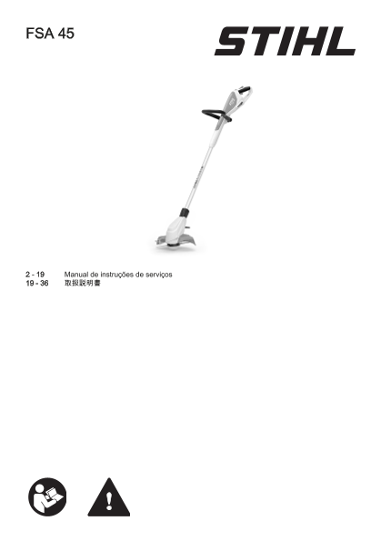 STIHL FSA 45